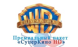 «Триколор ТВ» и Warner Bros. International Television Distribution подписали соглашение