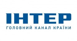 «Интер»