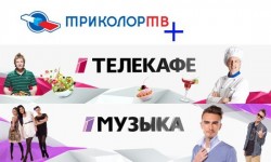 Новые каналы в составе «Триколор ТВ»