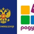 Роскомнадзор угрожает "Радуге ТВ" уголовным делом