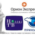 "Ростелеком" планирует покупку оператора спутникового ТВ