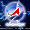 Роскосмос настаивает на том, чтобы спутники изготавливали российские производители