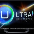 Снижение стоимости телевизоров является ключевым фактором развития Ultra HD
