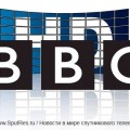 BBC предоставит телезрителям 5 новых каналов в разрешении высокой четкости