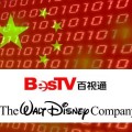 Walt Disney будет официальным дистрибьютором цифрового контента на территории Китая