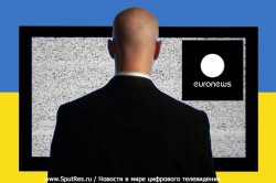 Украина не выделила денежные средства на «Euronews Украина»