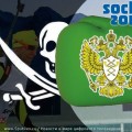 Минкомсвязи хочет противостоять пиратским трансляциям Олимпиады