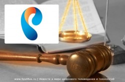Иск к Ростелекому на 3,5 миллиарда рублей