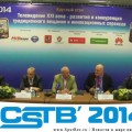 Результаты второго дня выставки CSTB’2014