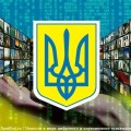 Украина переходит к цифровому вещанию строго по плану