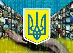 Украина переходит к цифровому вещанию строго по плану