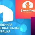 В Кыргызстане появится новый телеканал «Маданият» («Культура»)