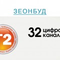 Украинские телеканалы обеспокоены введением платного пакета от "Зеонбуда"