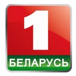 Беларусь 1