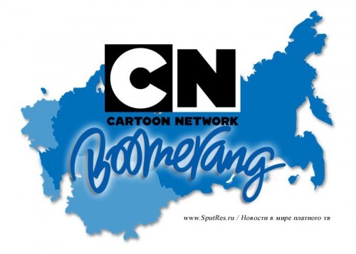 Cartoon Network и Boomerang предоставят российским телезрителям новый контент