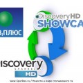 Оператор НТВ-Плюс заменяет Discovery HD Showcase на Discovery Channel HD