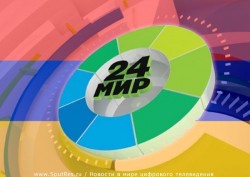 "Мир 24" дебютировал в Армении