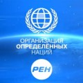 РЕН ТВ покажет телезрителям новое юмористическое шоу