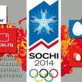 Олимпийские предложения от платных операторов