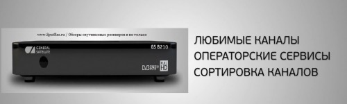 B210