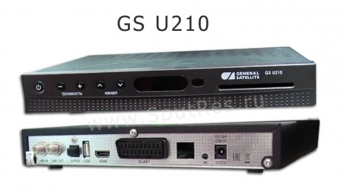 Спутниковый ресивер GS U210B