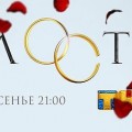 На телеканале ТНТ стартует новое шоу с Анфисой Чеховой