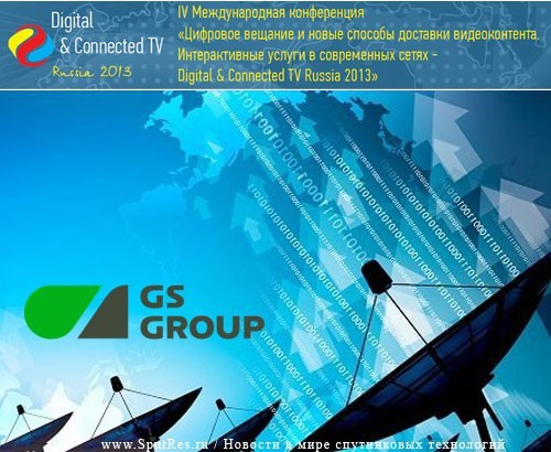 GS Group предложил новое решение проблемы цифрового неравенства