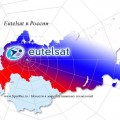 Eutelsat в России