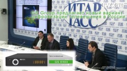 GS Group разработало комбинированное устройство для просмотра спутникового ТВ и DVB-T2