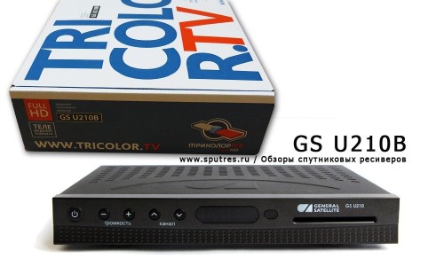 Спутниковый ресивер GS U210B