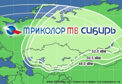 Пакет услуг "Триколор ТВ" в Сибири