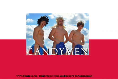 Эротический Candyman входит на польский рынок