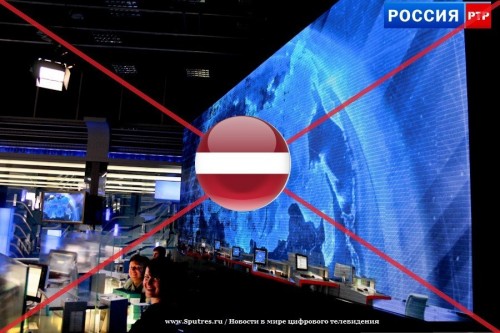 Ретрансляция телеканала «Россия РТР» на территории Латвии будет ограничена