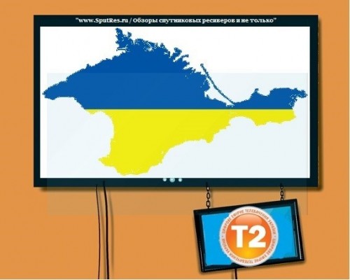 Минкомсвязи не будет менять состав цифровых телеканалов в Крыму