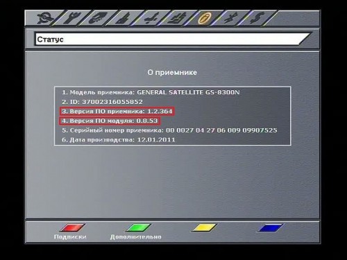 В самом конце проверьте, соответствует ли новое ПО ресивера версии 1.2.364, а ПО модуля - 0.8.53