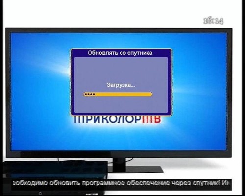 Далее произойдет автоматическое обновление ПО, которое займет не более пяти минут