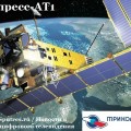 "Триколор ТВ-Сибирь" запускает вещание со спутника "Экспресс-АТ1"