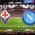 Football_Fiorentina-vs-Napoli-31