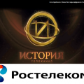 Istoria_ru2013-05-08