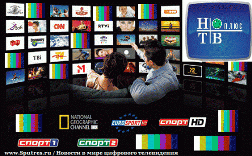 "НТВ-Плюс" продолжает уменьшать количество телеканалов