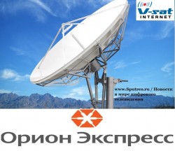 Orion-Express_VSAT