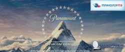 "Триколор ТВ" и Paramount Pictures подписали договор о сотрудничестве