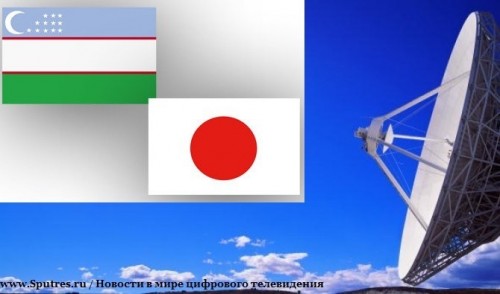 Узбекистан получил кредит от Японии на дальнейшее развитие цифрового телевидения