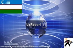 Жители Узбекистана увидят еще один телеканал - «Uzreport TV»