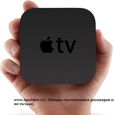 Apple TV