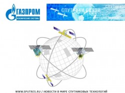 Планы по развитию системы "Ямал"