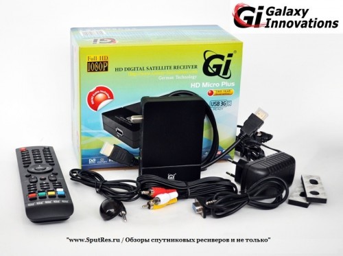 Gi HD Micro Plus комплектация