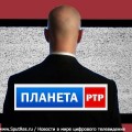 Большинство платных операторов Латвии приостановили трансляцию "Россия-РТР"