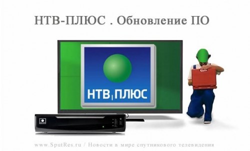 Для терминалов Sagemcom DSI87 HD вышла новая версия программного обеспечения