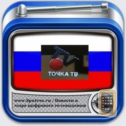 В России появился новый телеканал - "Точка ТВ"
